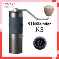 Kingrinder K3 ที่บดกาแฟมือหมุน (ของใหม่ มือ 1)