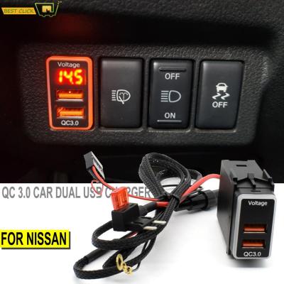 รถ Dual USB Quick Tablet Charger อะแดปเตอร์ QC3.0 12V ศัพท์ Fast Charge พอร์ตอะแดปเตอร์ LED โวลต์มิเตอร์จอแสดงผลดิจิตอลสำหรับ Nissan