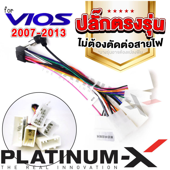 platinum-x-จอแอนดรอย-9นิ้ว-toyota-vios-07-13-โตโยต้า-วีออส-วิออส-2007-2550-จอติดรถยนต์-ปลั๊กตรงรุ่น-วิทยุ-เครื่องเสียงรถ-sim-android-car-gps-wifi