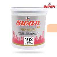 SWAN สีน้ำอะคริลิค รหัสสี #192 สีครีมPolly ใช้เป็นสีทาบ้าน สีทาอาคาร สำหรับทาภายนอกเเละภายใน  สะท้อนUVได้ดี ขนาด 5 กก.