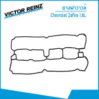 ประเก็นยางฝาวาวล์ CHEVROLRT ZAFIRA เชฟโรเลต ซาฟีร่า 1.8  VICTOR REINZ 34304 ยาง ฝาครอบวาว ปะเก็น