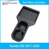 Baificar ที่วางแก้วน้ำด้านหลังแบบใหม่สำหรับ Honda CRV 2017-2020