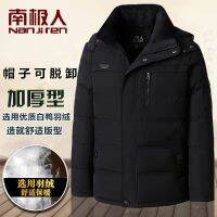 Clearance Nanjiren Genuine Middle-aged and Elderly Down Jacket Mens Short Thickened Large Size Hooded Loose Winter Coat