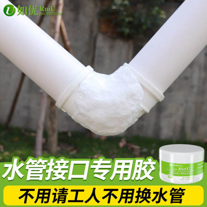 Joint sealant for water pipes, ppr mending agent for leakage prevention