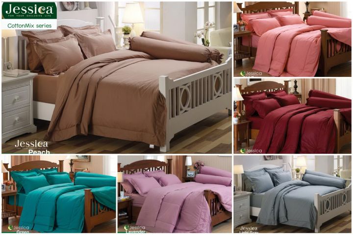 ผ้าปูที่นอน-ผ้านวม-jessica-สีพื้น-plain-color-เจสสิก้า