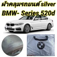 (ของใหม่จากโรงงาน) ผ้าคลุมรถซิลเวอร์โค๊ต (แบบหนา) BMW-Series 520d (พร้อมส่ง)