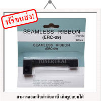 Epson ERC-09 ตลับผ้าหมึกเทียบเท่า *1 แพค 10 ชิ้น*