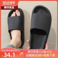 MUJI MUJI MUJI Muji Slippers Slippers Mens Trendy Summer Deodorant Indoor Home Mens Sandals and Slippers Outdoor Wear