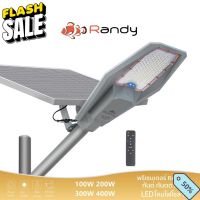 Randy LED STREET Solar Light โคมไฟถนน แอลอีดี สปอร์ตไลท์ โซล่าเซลล์ กันน้ำ ไฟ สปอตไลท์ ไฟถนนโซล่าเซลล์ Solar cell #หลอดไฟLED #ไฟ #ไฟLED  #หลอด LED  #หลอดไฟประหยัด #หลอดไฟ