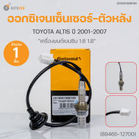 ออกซิเจนเซ็นเซอร์-ตัวหลัง TOYOTA ALTIS เครื่องยนต์ 1.6 และ 1.8 ปี 2001-2008 1ZZ-FE 3ZZ-FE Oxygen Sensor Rear (เบอร์แท้ 89465-12700) | VDO