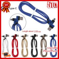 ✨✨#BEST SELLER USB C 3.1 Type c Cable Charger 90 Degree Right Angle Braided Charging Data Sync Cord ##ที่ชาร์จ หูฟัง เคส Airpodss ลำโพง Wireless Bluetooth คอมพิวเตอร์ โทรศัพท์ USB ปลั๊ก เมาท์ HDMI สายคอมพิวเตอร์