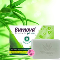 Burnova Plus Cleansing Bar 100g. สบู่ว่านหางจระเข้ สูตรสำหรับผิวแพ้ง่าย กลิ่นหอมอ่อนๆหอมมาก