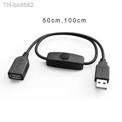 ✔◄✸  Data Sync USB 2.0/3.0 Extender Cord USB Extension Cable With ON OFF Switch LED Indicator for Raspberry Pi PC USB Fan LED Lamp