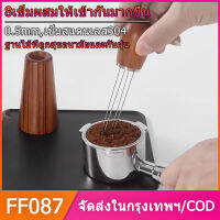 FF087/COD 1ชิ้นเครื่องมือการกระจายเอสเพรสโซ่,แบบพกพาเครื่องกวนกาแฟเอสเพรสโซ่,8เข็ม0.5มิลลิเมตรเครื่องกวนกาแฟเอสเพรสโซ่,ในไม้ธรรมชาติจับและยืน เครื่องชงกาแฟ WDT,ที่จับอลูมิเนียมออกแบบแม่เหล็กในตัวเข็มสแตนเลสขนาด0.5มม. 8เข็มคนผงเอสเปรสโซ