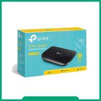 TP-LINK รุ่น TL-SG1005D 5-Port Gigabit Desktop Switch