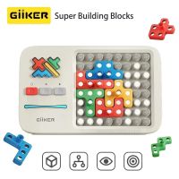 Giiker Super Blocks ประกอบของเล่นอิเล็กทรอนิกส์เพื่อการศึกษาสำหรับเด็กปริศนาอัจฉริยะ Logic Thinking Training Machine