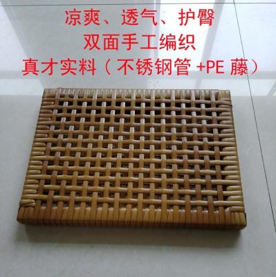 [COD] Clothing factory staff cushion summer breathable ventilation students work rattan weaving handmade mesh stool
