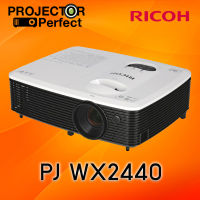 RICOH PJ WX2440 DLP Projector (3,100 Ansi Lumens/WXGA) เครื่องฉายภาพโปรเจคเตอร์ริโก้ รุ่น WX2440