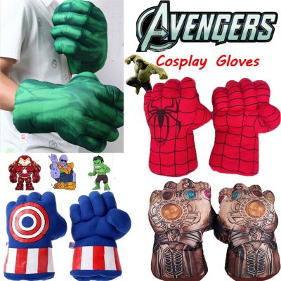 【Ewyn】CODของเล่น ถุงมือนวมฮัลค์มือนวมยักษ์เขียวนวมชกมวย ไอรอนแมน สไปเดอร์แมน Hulk Gloves 1คู่