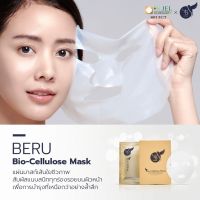 BERU Bio-Cellulose Mask มาส์กหน้าขาวใส จาก Dr.Jel โปรโมชั่น 1 แถม 1