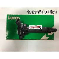 คอยล์จุดระเบิด LUCAS Toyota Camry 2.4 ACV30 / Wish 2.0 / Alphard 2.4 gen1 gen2 / Estima