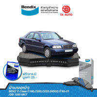 BENDIXผ้าเบรค(หน้า)BENZ C Class C180,C200,C220(W202)ปี 93-01/ DB 1295 MKT