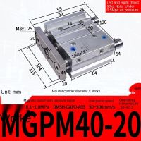 สตาร์นิวเมติกสามแกนสามก้านพร้อมแกนนำกระบอก MGPM40/TCM50-10X20 * 25*30X63-100/75