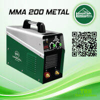 เครื่องเชื่อมไฟฟ้า MMA 200 (Metal)