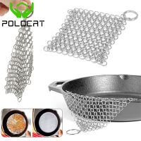 Polocat Stainless Steel Cast Iron Cleaner Chain mail Scrubber Home Cookware Kitchen Tool