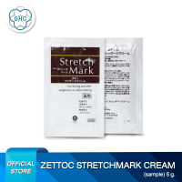 ครีมทาท้องแตกลาย ลดผิวแตกลาย Zettoc Stretchmark Cream เเนะนำโดยเเพทย์ผิวหนัง 5 กรัม