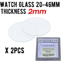 2PCS Thickness 2.0mm Round Watch Glass 20mm to 46mm Smartwatch Replacement Crystal Lens Flat Mirror Glass Watch Repair Tool