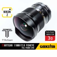 Fisheye TTArtisan 11mm f2.8 สำหรับ NIKON Z Full Frame ( NIKONZ Fullframe เลนส์มือหมุน TTArtisans Full Frame Lens 11 mm f 2.8 เมาท์ Z-Mount Mount Z5 Z6 Z7 Z50 Zfc NZ เลนส์ ฟูลเฟรม นิคอน ไวด์ Wide 7Artisans )