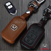 ซองหนังแท้ ใส่กุญแจรีโมทรถยนต์ HONDA HR-V,CR-V,BR-V,JAZZ Smart Key 2 ปุ่ม โลโก้ H เงิน