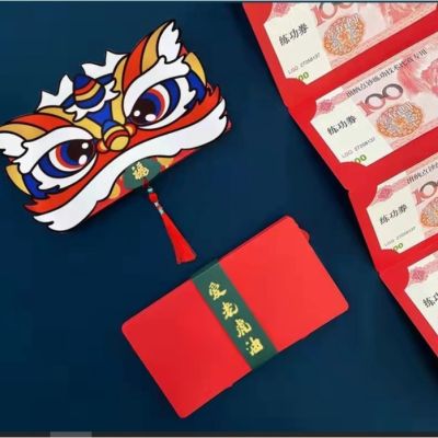 กระเป๋าใส่บัตรปีใหม่สีแดงสไตล์จีน 2022