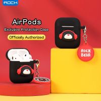 ROCK BEAR AirPods BEAR Pro Silicon Case เคสหูฟังลายน้องหมี เคสซิลิโคนสำหรับแอร์พอดโปร เคสแอร์พอด เคสหูฟังไอโฟน ทนทาน ดีไซน์สวย