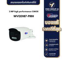 CCTV 3.6mm HDTVI WATASHI รุ่น WVI20187-PIRH