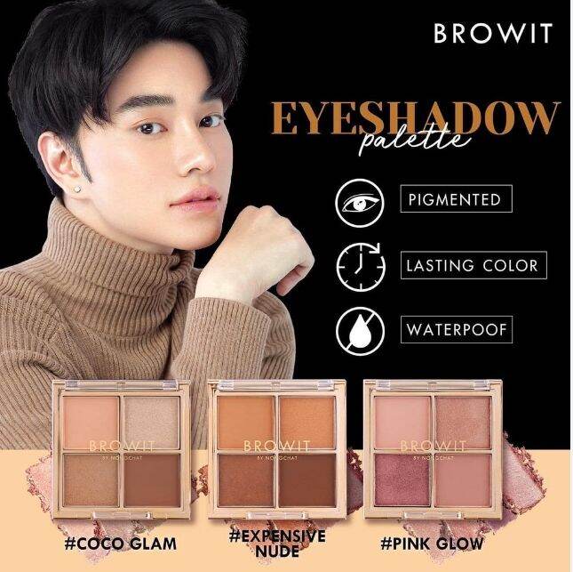 browit-by-nongchat-eyeshadow-palette-น้องฉัตร-อายแชโดว์-พาเลท-4-ช่อง