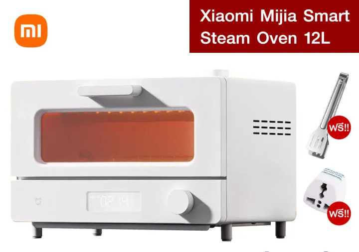 Xiaomi Mi Smart Steam Oven Toaster 12L เครื่องอบขนมปังไอน้ำ เตาอบขนมปัง แถมฟรีหัวแปลงปลั๊ก