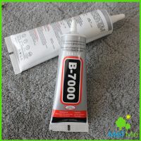 MetMe กาวติดหน้าจอทัสกรีน T-7000 T-8000 B-7000 (15ML) กาวเอนกประสงค์ Repair glue