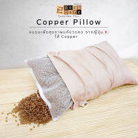 KenkoShop หมอนสุขภาพแก้ปวดคอ Copper pipe pillow ไส้หมอนลักษณะหลอดทองแดง ต้านการเกิดเชื้อแบคทีเรีย แข็งแรง เคลื่อนตัวดี