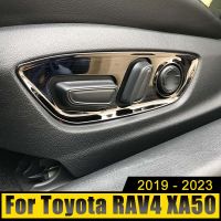 อุปกรณ์เสริมรถยนต์สำหรับโตโยต้า RAV4 2019 2020 2021 2022 2023 RAV 4 XA50ไฮบริดปรับที่นั่งปุ่มสวิตช์กระจกรถแผงสติกเกอร์แผ่นครอบ