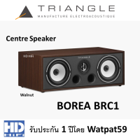 Triangle BOREA BRC1 Walnut