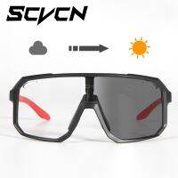 【hot】 Photochromic Glasses Cycling Sunglasses for MTB Biking Eyewear Men Road Mountain Goggles