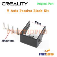 Creality Part Y Axis Passive Block kit ชุรับสายพานวนกลับ สำหรับ Aluminium Profile 40mm