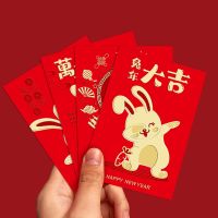 2023 Chinese Rabbit Year Red Envelope Cartoon Childrens Gift Money Packing Bag for Wedding Birthday Money Packaging