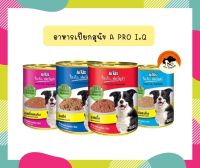 Apro iq เอโปร ไอ.คิว.ฟอร์มูล่า อาหารเปียกสุนัข ชนิดกระป๋อง 400g (1กระป๋อง)