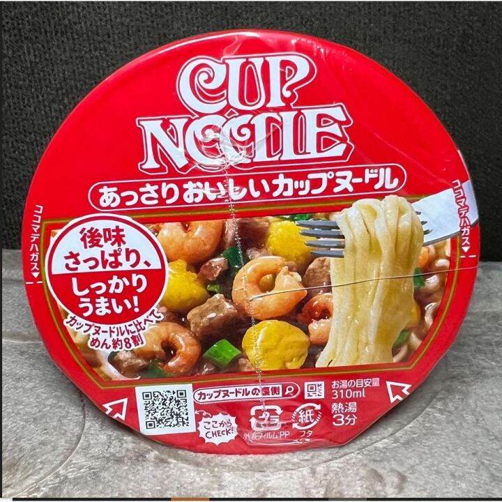 NISSIN JAPAN - Nissin Cup Noodles Light and Delicious less calories 80