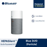 Blueair Blue 3410 (Particle) เครื่องฟอกอากาศ กรองอากาศ กรองฝุ่น และแบคทีเรีย สำหรับขนาดพื้นที่ 36 ตรม.