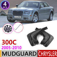 ด้านหน้าด้านหลังรถ Mudflap สำหรับ Chrysler 300C 300 C 2005 ~ 2010 Fender Mud Guard Splash Flaps Mudguards อุปกรณ์เสริม2006 2007 2008 2009