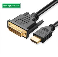 HDMI เป็น DVI สาย dvi to hdmi สายอะแดปเตอร์แปลง การส่งสัญญาณแบบสองทิศทาง DVI-D 24 + 1 รองรับ 1080P